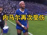 包含马德里竞技后场问题暴露，主帅寻求应对之策的词条