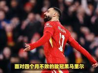 半岛体育注册-利物浦锋线遇伤病危机，英超霸主称霸受挑战