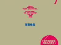 紧张而激烈的对抗将决定胜利者