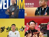 半岛体育登录入口-黄蜂主帅提名入选年度最佳教练，球队正面临人员大调整的简单介绍