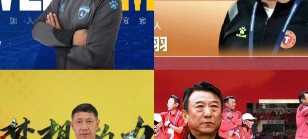 半岛体育登录入口-黄蜂主帅提名入选年度最佳教练，球队正面临人员大调整的简单介绍