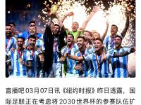 半岛体育vip注册-关于多支球队同台竞技，谁能笑到最后？的信息