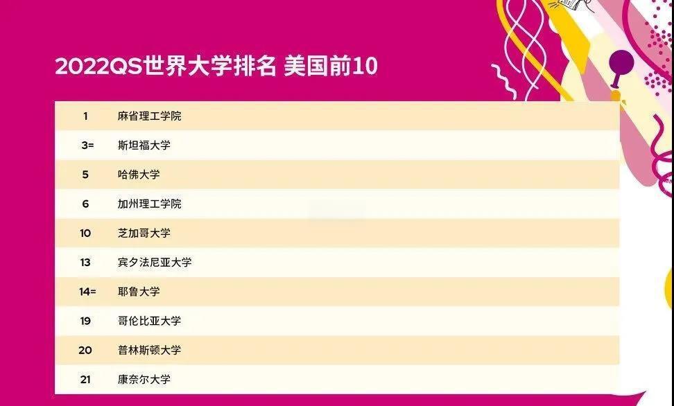 波尔多客场告捷，升至第二名