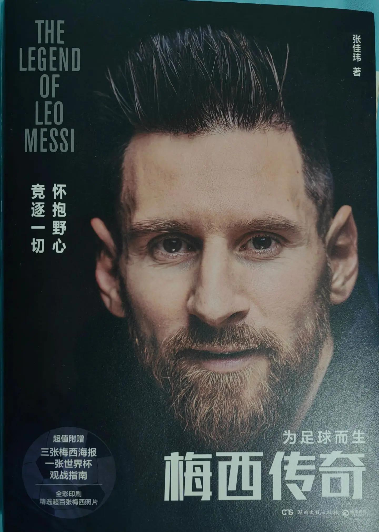 范加尔谈梅西传闻:我们不可能签下世界上最好的球员的简单介绍 范加尔谈梅西传闻:我们不可能签下世界上最好的球员的简单介绍