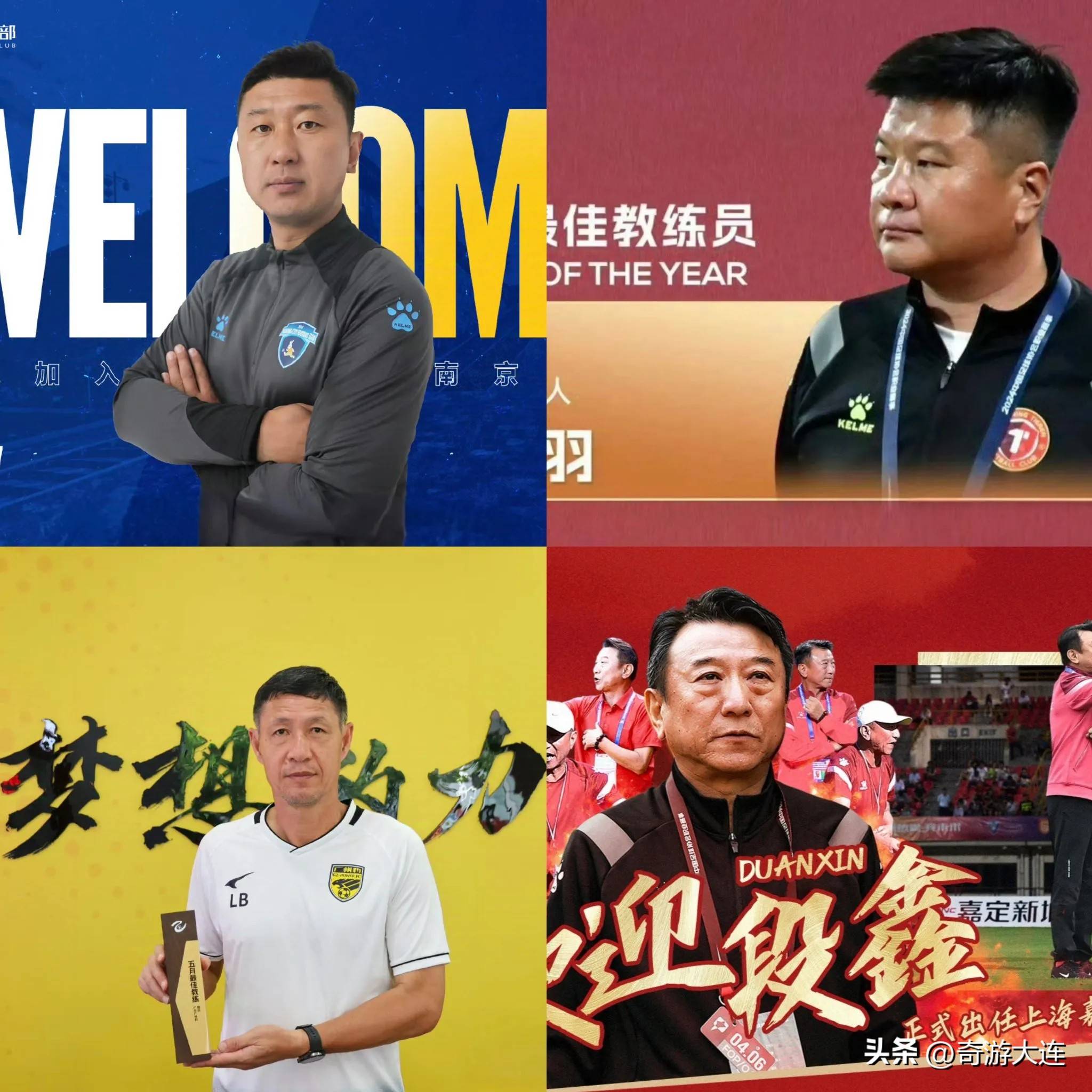 黄蜂主帅提名入选年度最佳教练,球队正面临人员大调整的简单介绍 黄蜂主帅提名入选年度最佳教练,球队正面临人员大调整的简单介绍