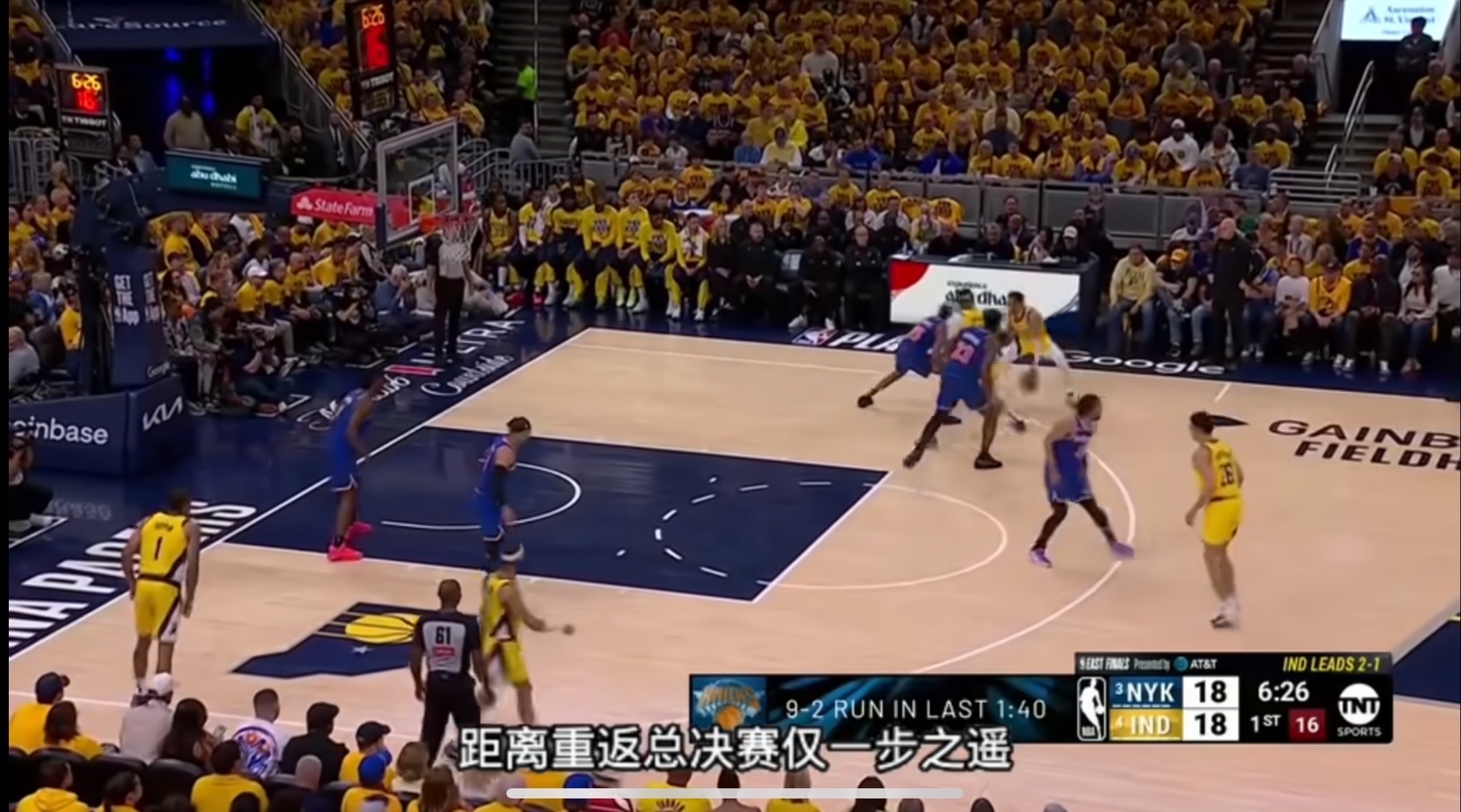 尼克斯擒独行侠，东部积分继续攀升