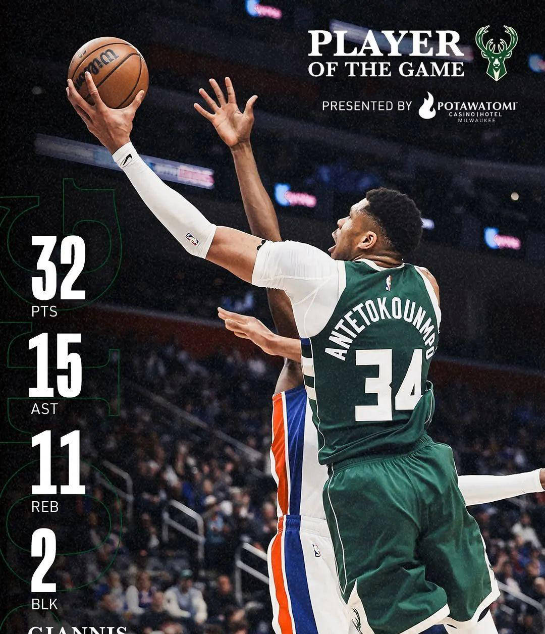 包含雄鹿三分之差不敌开拓者,字母哥复出状态尚未恢复的词条 包含雄鹿三分之差不敌开拓者,字母哥复出状态尚未恢复的词条