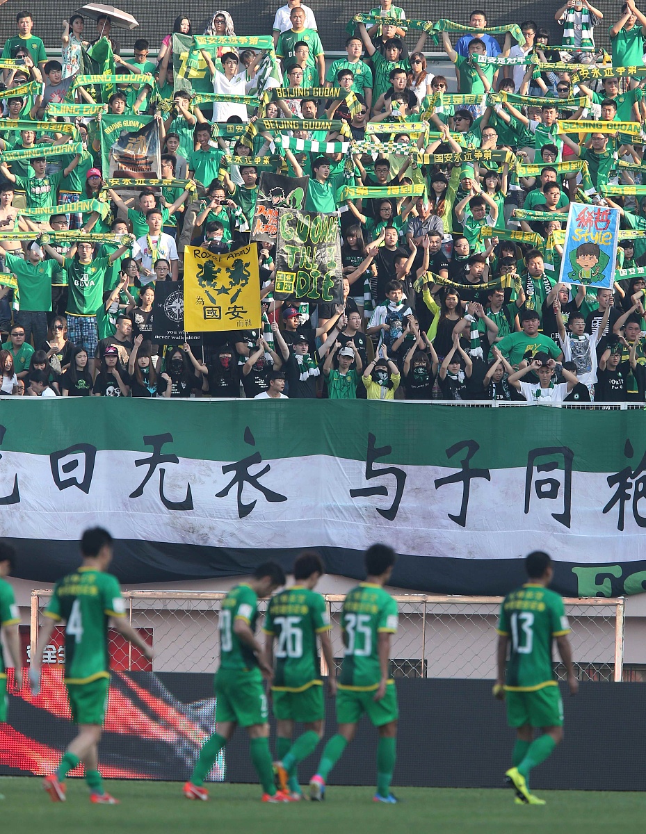 国安主场迎战鲁能,双方力争分 国安主场迎战鲁能,双方力争分